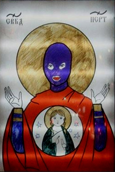 �. ��������. ������ ���������� ������ �����
St Virgin �Pussy Riot� by Artyom Loskutov