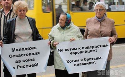 �� ����� � ����������� ����
We do not want to the European Union