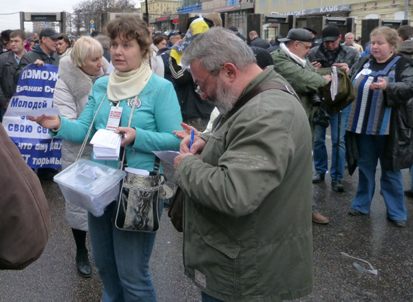 ���� �� ������� ���� ����������������. ���� �������� � ����������� ���������� ����������������
The march for freedom of all political prisoners. The gathering of the signatures with the requirement to release the political prisoners