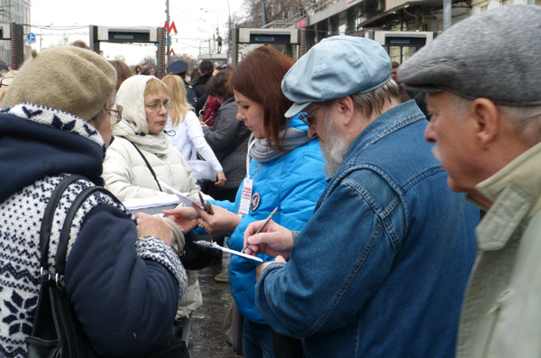 ���� �� ������� ���� ����������������. ���� �������� � ����������� ���������� ����������������
The march for freedom of all political prisoners. The gathering of the signatures with the requirement to release the political prisoners