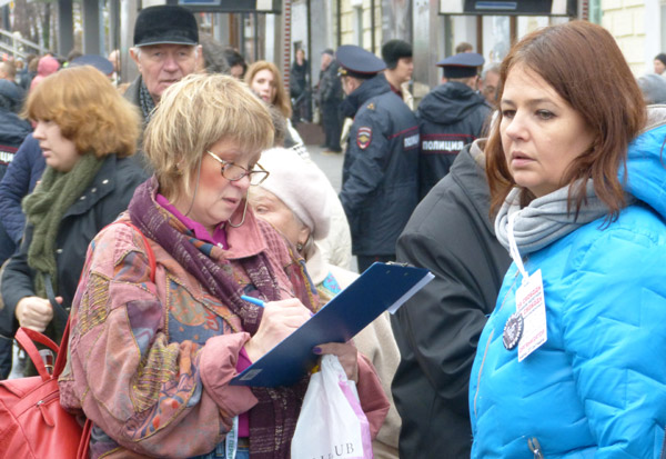 ���� �� ������� ���� ����������������. ���� �������� � ����������� ���������� ����������������
The march for freedom of all political prisoners. The gathering of the signatures with the requirement to release the political prisoners