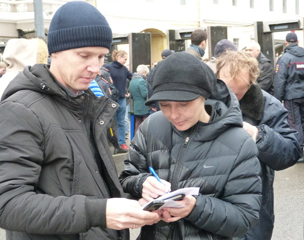 ���� �� ������� ���� ����������������. ���� �������� � ����������� ���������� ����������������
The march for freedom of all political prisoners. The gathering of the signatures with the requirement to release the political prisoners