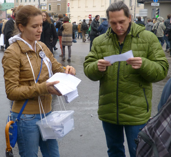 ���� �� ������� ���� ����������������. ���� �������� � ����������� ���������� ����������������
The march for freedom of all political prisoners. The gathering of the signatures with the requirement to release the political prisoners