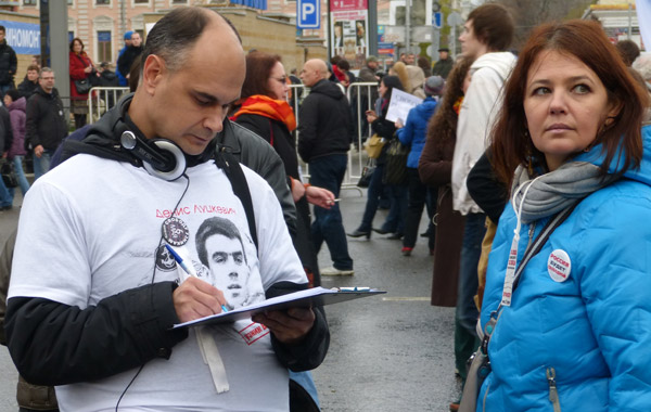 ���� �� ������� ���� ����������������. ���� �������� � ����������� ���������� ����������������
The march for freedom of all political prisoners. The gathering of the signatures with the requirement to release the political prisoners