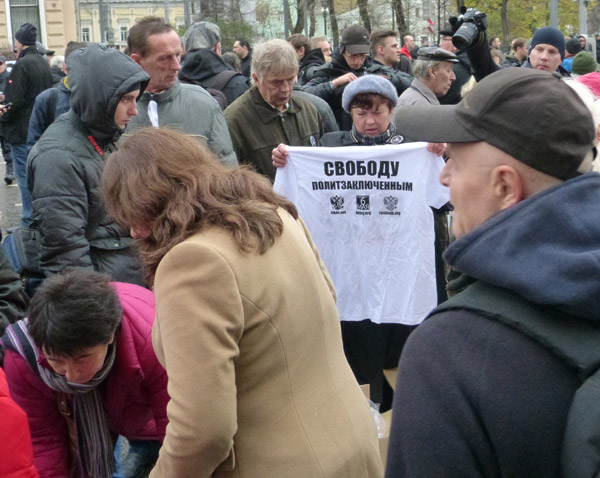 ���� �� ������� ���� ����������������. ��������� �������� �������� ����������������
The march for freedom of all political prisoners. We select the vest �Free the political prisoners�