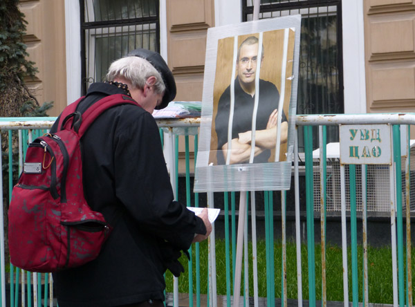 ���� �� ������� ���� ����������������. ������ ������������
The march for freedom of all political prisoners. Michael Khodorkovsky