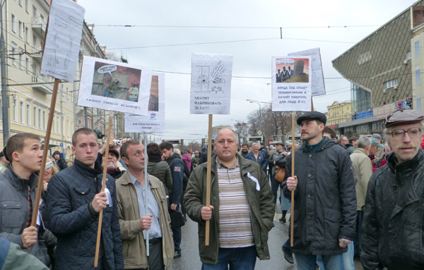 ���� �� ������� ���� ����������������. ������� ������� ��������
The march for freedom of all political prisoners. Free the prisoners of the Bolotnaya square