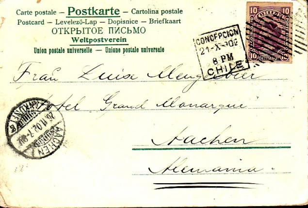 �������� ������
Postkarte