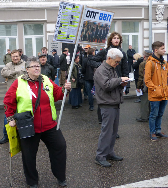 ���� �� ������� ���� ����������������. ��� ���
The march for freedom of all political prisoners. Organized criminal grouping