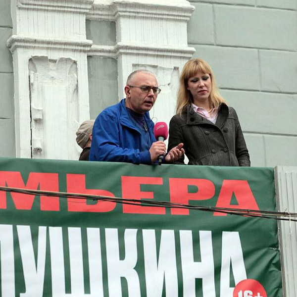 ���� �� ������� ���� ����������������. ����� ������ � ����� ��������
The march for freedom of all political prisoners. Paul Lobkov and Maria Baronova