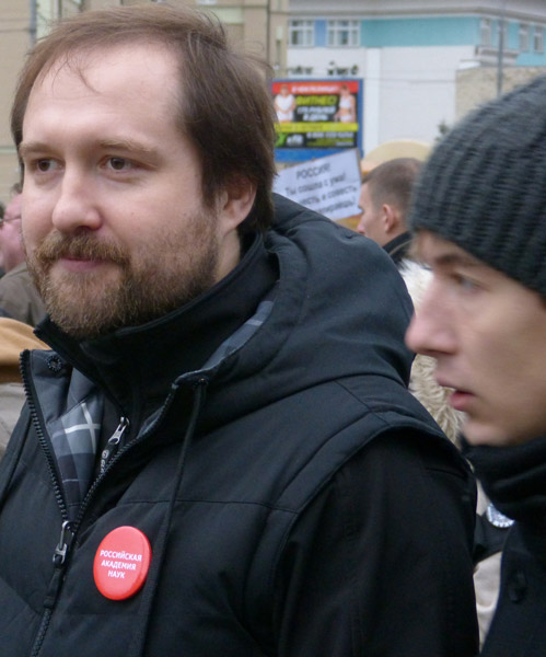 ���� �� ������� ���� ����������������. ���������� �������� ����: SOS
The march for freedom of all political prisoners. The Russian Academy of sciences: SOS