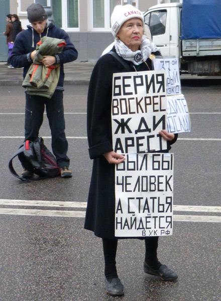 ���� �� ������� ���� ����������������. 37-� ������ ������. ����� �������
The march for freedom of all political prisoners. 37-th fast one is near. Wait for sit down