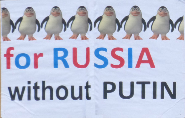 ���� �� ������� ���� ����������������. �� ������ ��� ������
The march for freedom of all political prisoners. For Russia without Putin