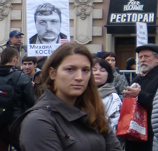 ���� �� ������� ���� ����������������. ������ �������
The march for freedom of all political prisoners. Michael Kosenko