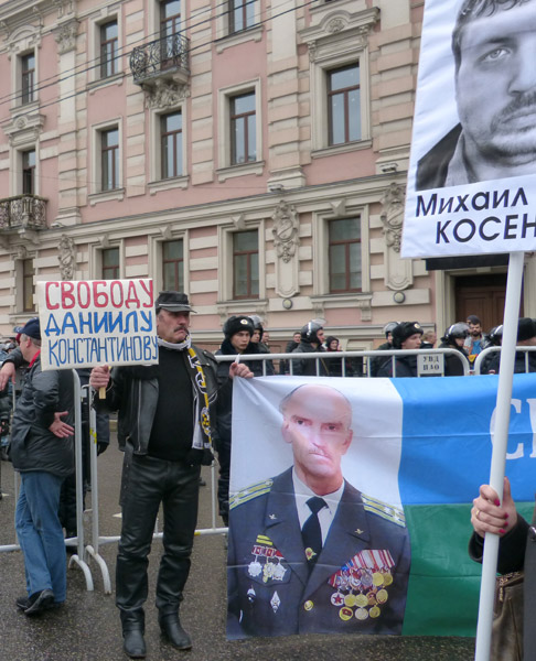 ���� �� ������� ���� ����������������. ������� ������� �������������
The march for freedom of all political prisoners. Free Daniel Constantinov