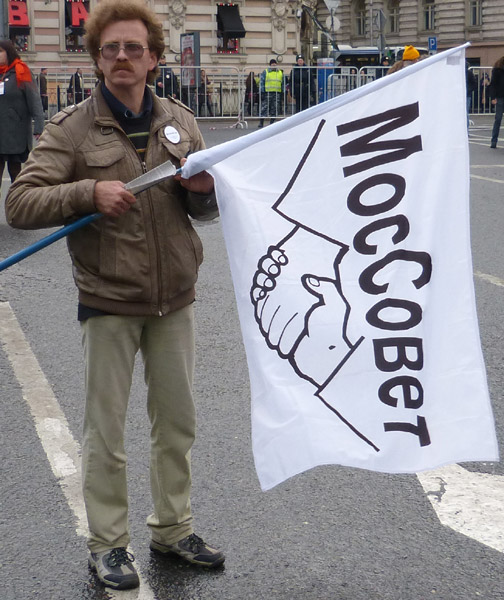 ���� �� ������� ���� ����������������. ��������
The march for freedom of all political prisoners. Moscow Soviet
