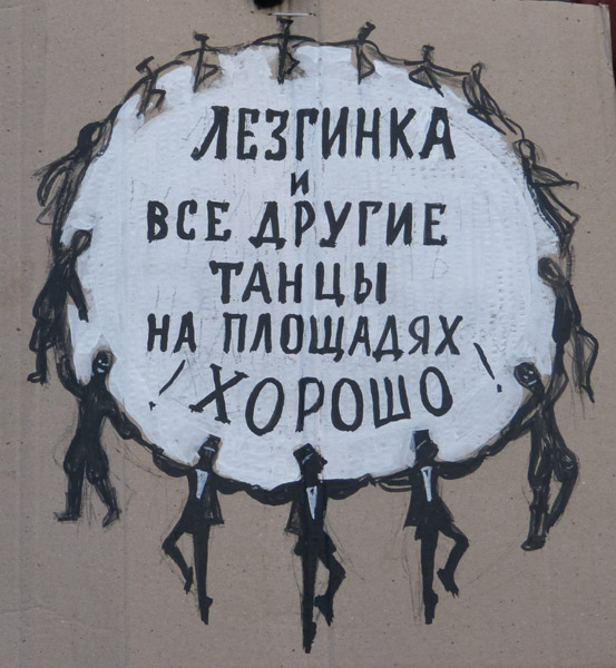 ���� ������ ���������. ����� ��������� �������
The march against the hatred. Helen A. Osipova