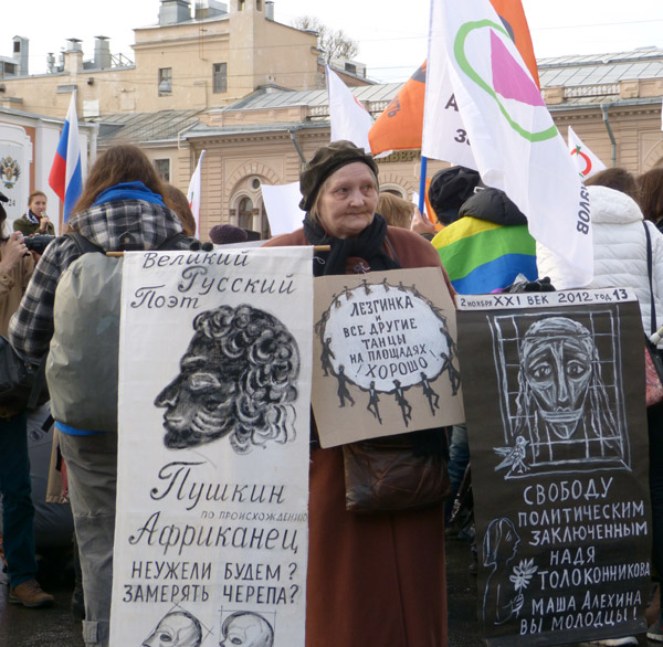 ���� ������ ���������. ����� ��������� �������
The march against the hatred. Helen A. Osipova