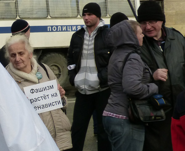 ���� ������ ���������. ������ ����� �� ���������
The march against the hatred. The fascism grows on hatred