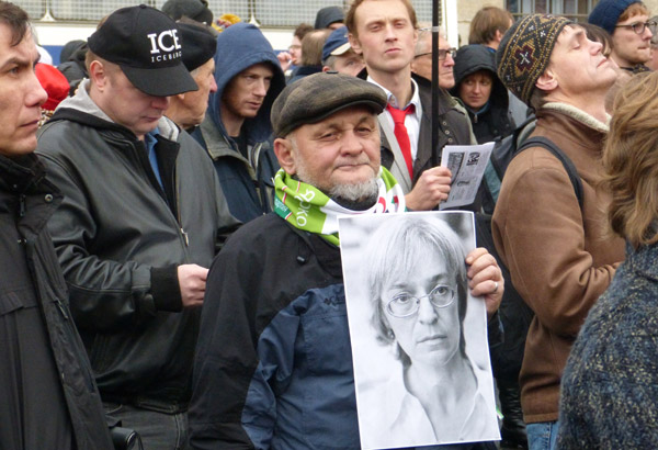 ���� ������ ���������. ���� ������������
The march against the hatred. Anna Politkovskaya