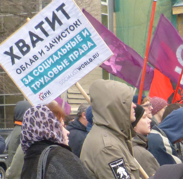 ���� ������ ���������. ������ ����� � ��������
The march against the hatred. Enough round-ups and cleansings