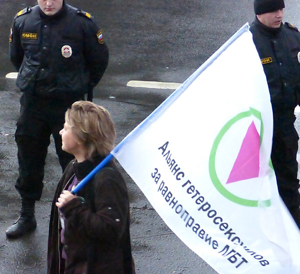 ���� ������ ���������. ������ ��������������� �� ����������� ����
The march against the hatred. Alliance of heterosexuals for equality of LGBT