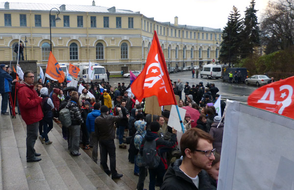 ���� ������ ���������. ���������� ���������������� ��������
The march against the hatred. The Russian socialist movement