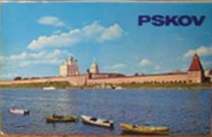����� �������� ������
Set of postal cards �Pskov�