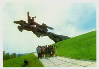 �������� ��������� ������ ������ ������ �����
Postal card �Monument to the warriors of First horse army�