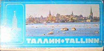 ����� �������� ��������
Set of postal cards �Tallin�