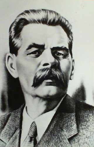 �������� �������� �.�.�
Postal card �Alexis M. Gorky�