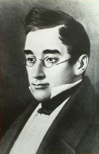 �������� ���������� �.�.�
Postal card �Alexander S. Griboedov�