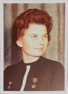 �������� ���������� ���������
Postal card �Valentina V. Tereshkova�