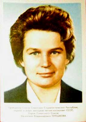�������� ���������� ���������
Postal card �Valentina V. Tereshkova�