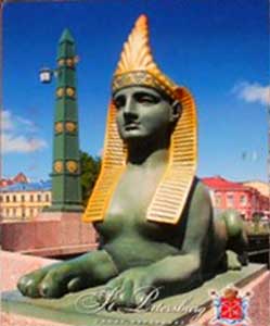 �������� ������-���������
Postal card �St.-Petersburg�
