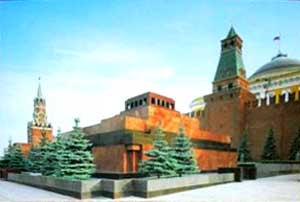 �������� �������. ������� �������. �������� ������
Postal card �Moscow. The Red square. Mausoleum of Vladimir I. Lenin�