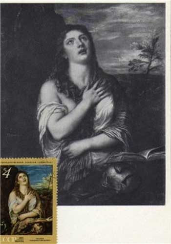 �������� �������. �������� ����� ���������
Postal card �Repenting Mary Magdalene by Titian�