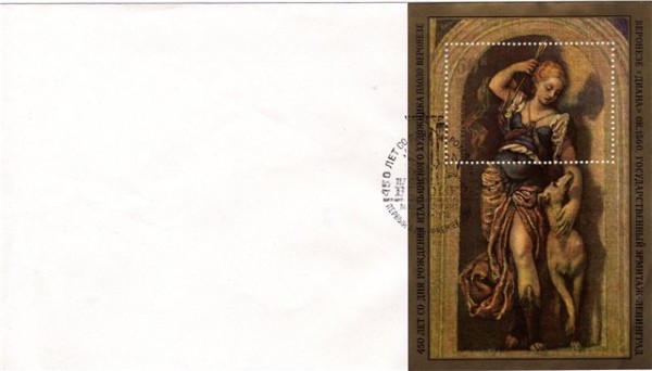������� �450 ��� �� ��� �������� ������������ ��������� ����� ��������
Cover �450th anniversary of birth of Paolo Veronese�