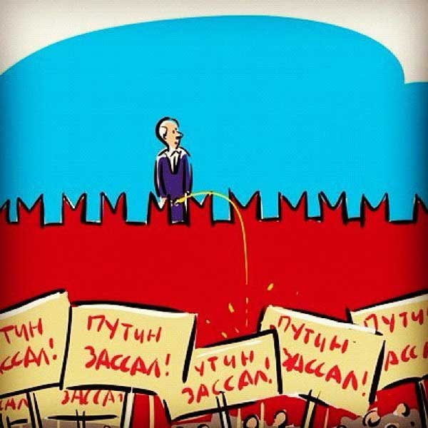 ����� ������!
Putin urinating