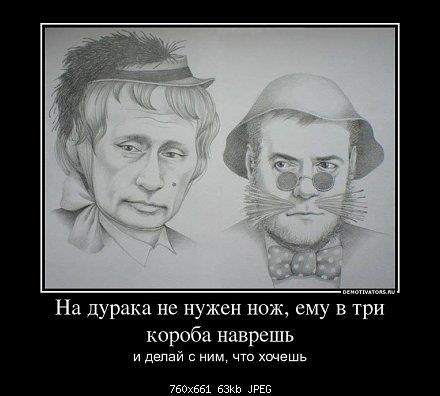 �� ������ �� ����� ���
The knife is not necessary on the fool