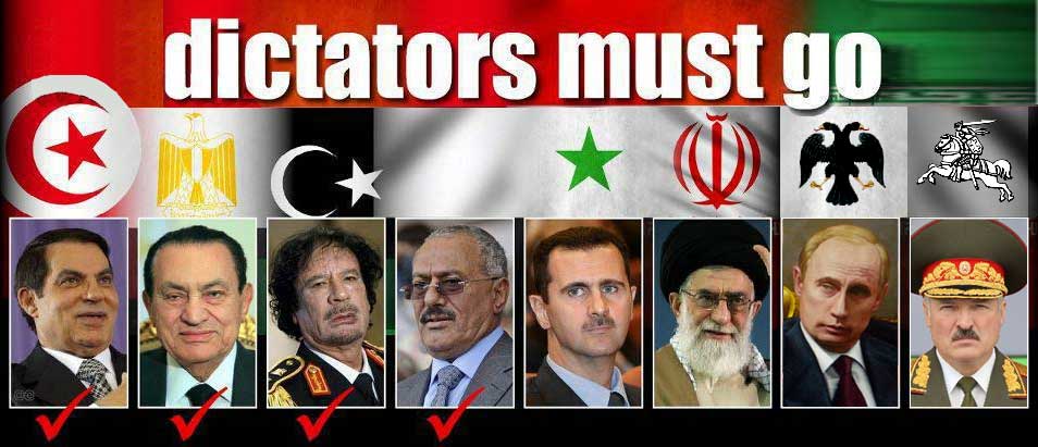 ��������� ������ ����
Dictators must go