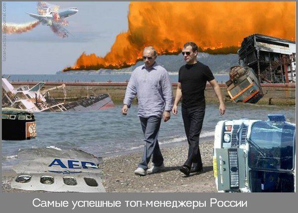 ����� �������� ���-��������� ������
The most successful top-managers of Russia