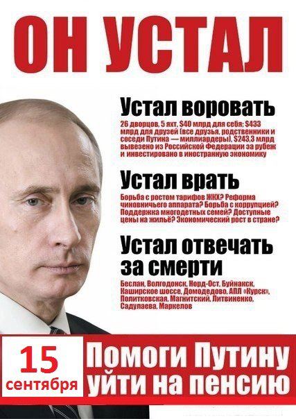 �� �����
He is tired