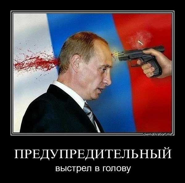 ����������������� ������� � ������
The precautionary shot in a head