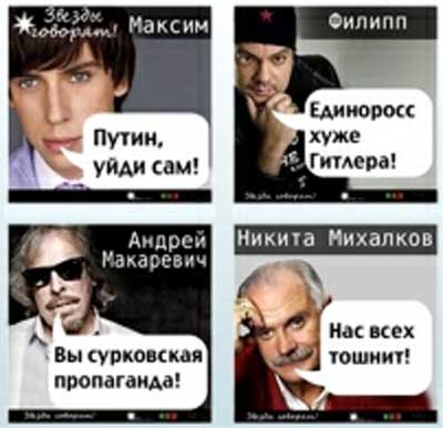 �����. ����� ��������!
The stars said! by Klyonov