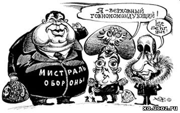 �. ��������. ���������� �����������������
�The supreme commander-in-chief� by Andrew Dorofeyev