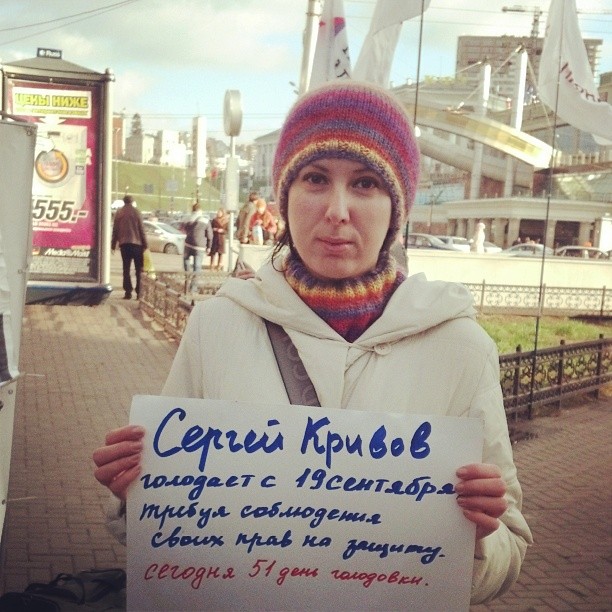 ������. ����� � ��������� ������ �������
Kazan. The picket in support of Sergy Krivov