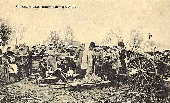 �������� ��� ������������ ������ ����� ����
Postal card �On ambulance after a battle�