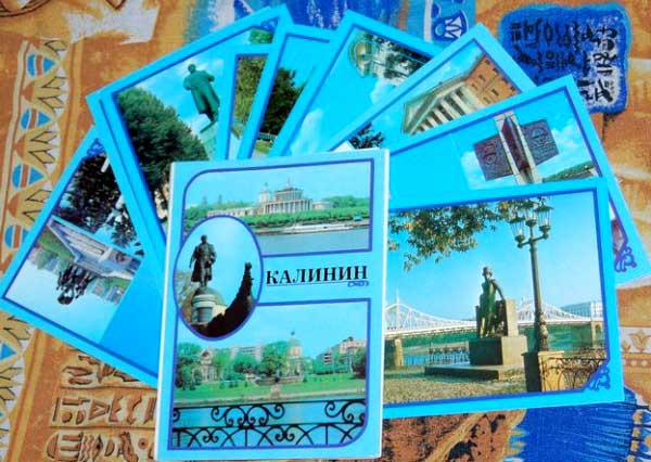 ����� �������� ���������
Set of postal cards �Kalinin�