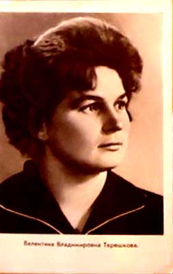 �������� ���������� ���������
Postal card �Valentina V. Tereshkova�